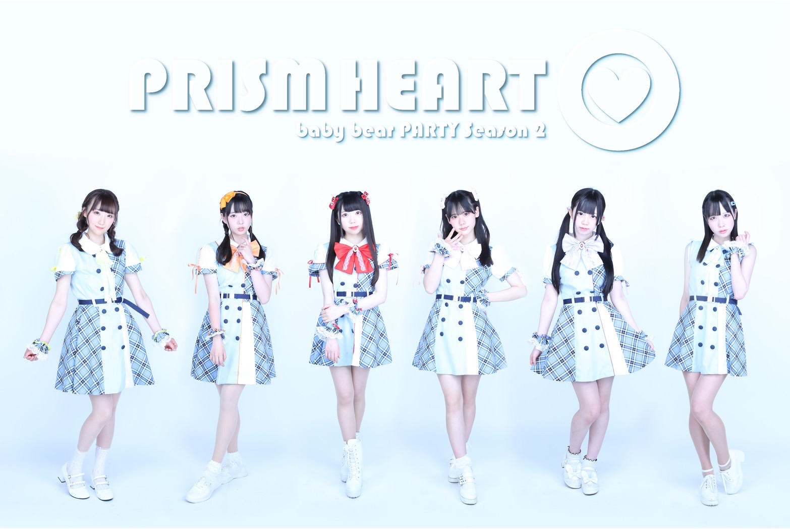 prism heart